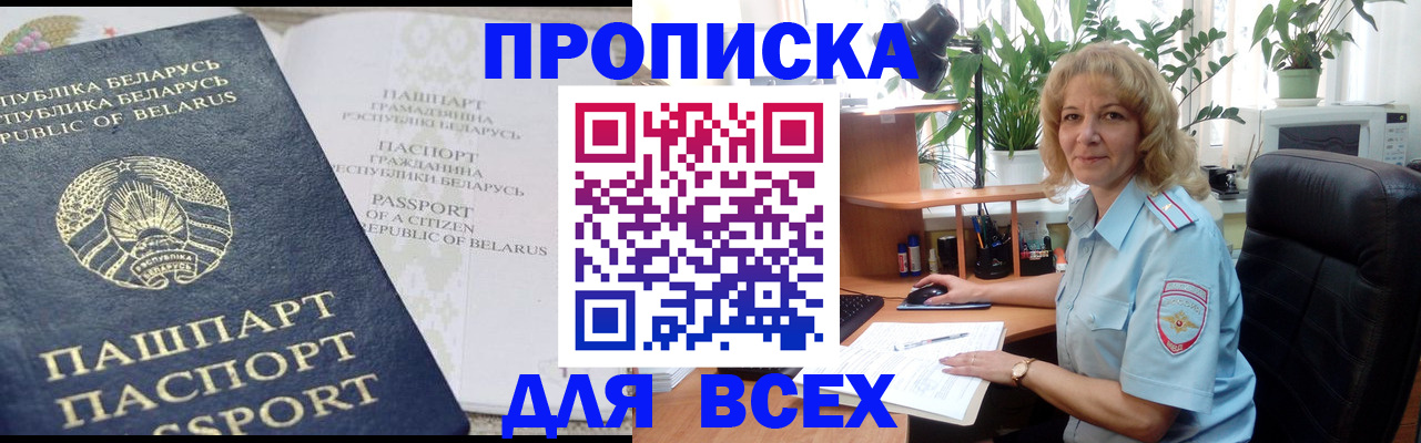 форма 3 в Никольском