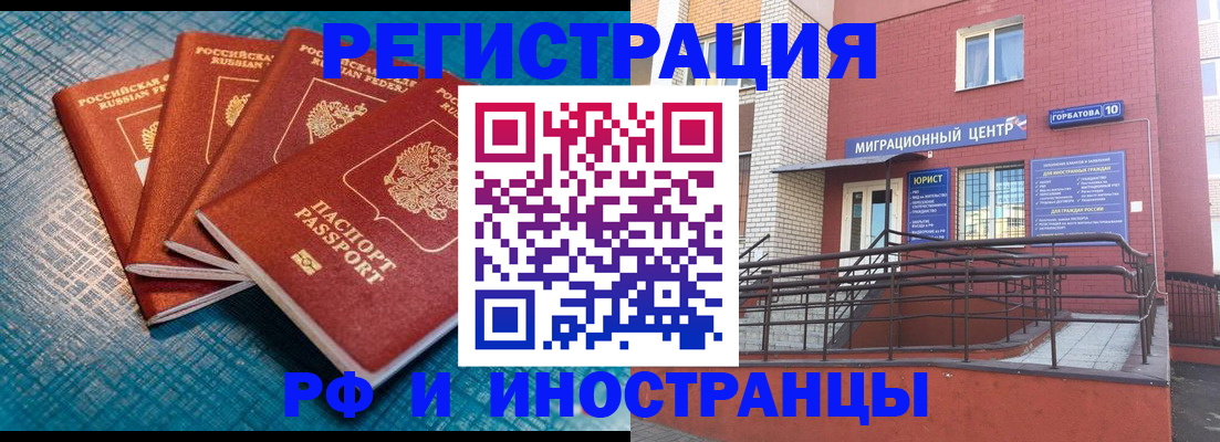 прописка поиск в Никольском